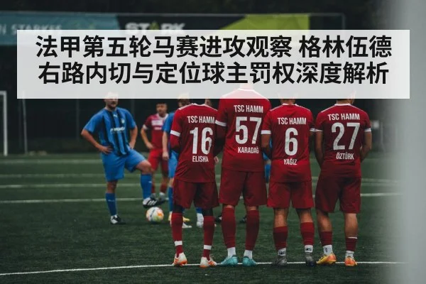 soccer free kick