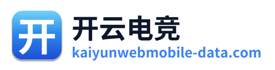 开云电竞
